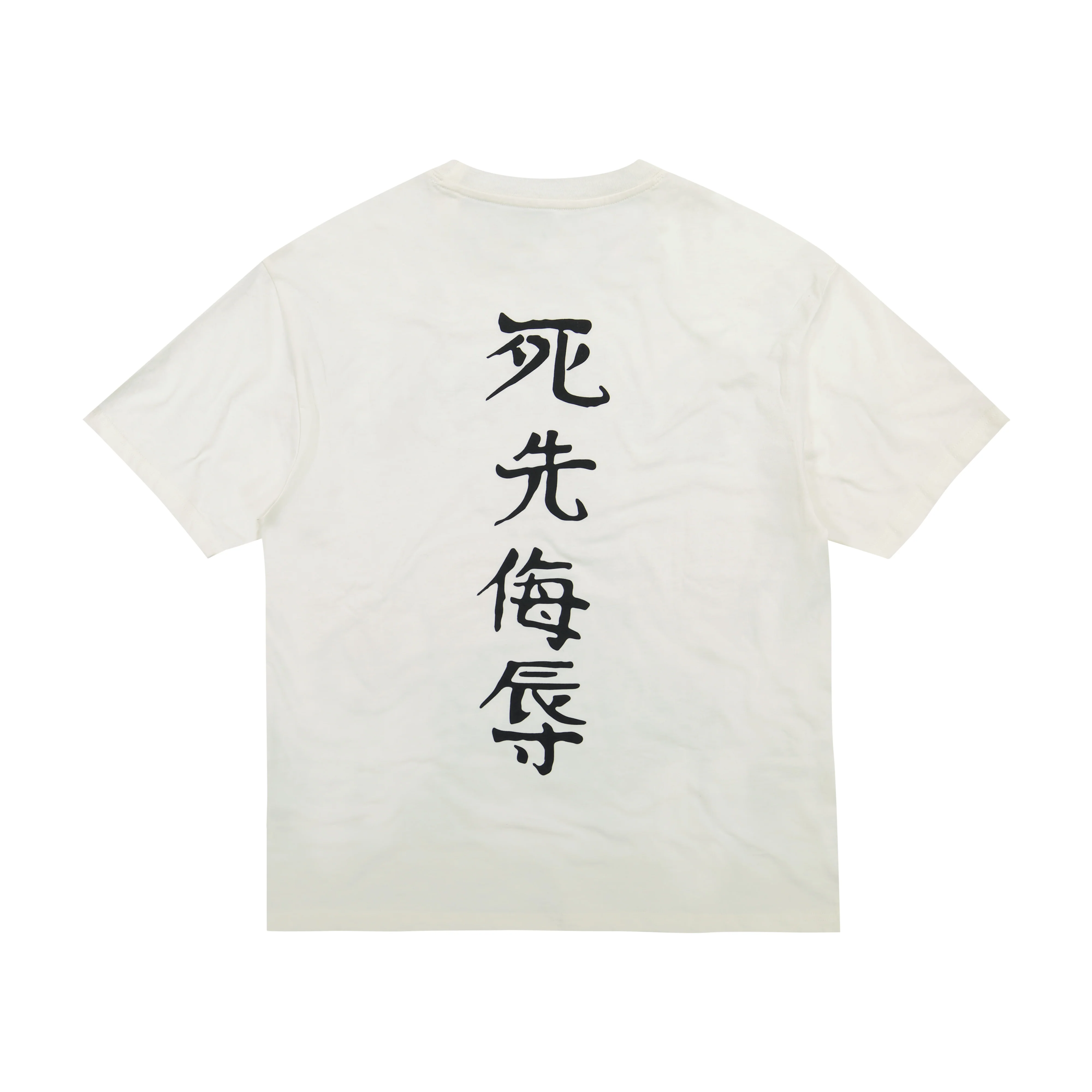 Bull Boxy Tee - Image 2